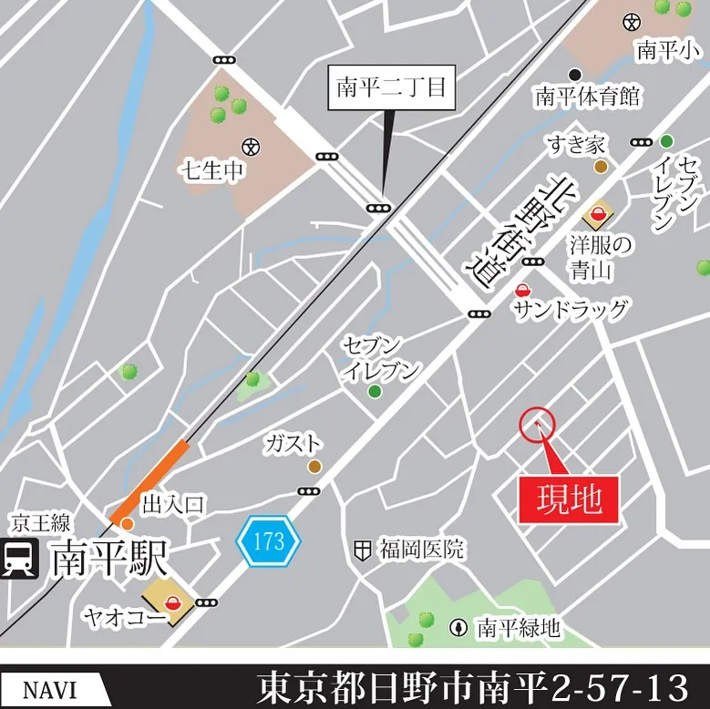 【日野市南平　新築分譲住宅全1棟】