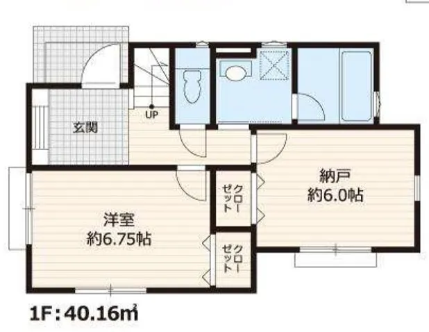 【日野市落川　新築分譲住宅全1棟】
