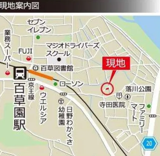 【日野市落川　新築分譲住宅全1棟】