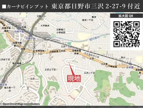 【日野市三沢 新築分譲住宅全1棟】