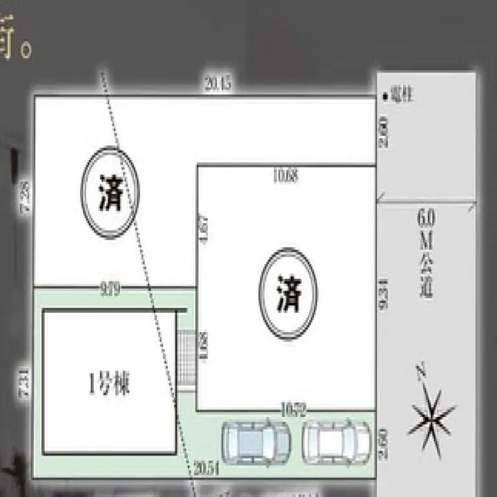 【日野市神明　新築分譲住宅全3棟】 最終1棟