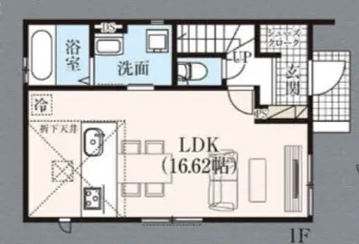 【日野市神明　新築分譲住宅全3棟】 最終1棟