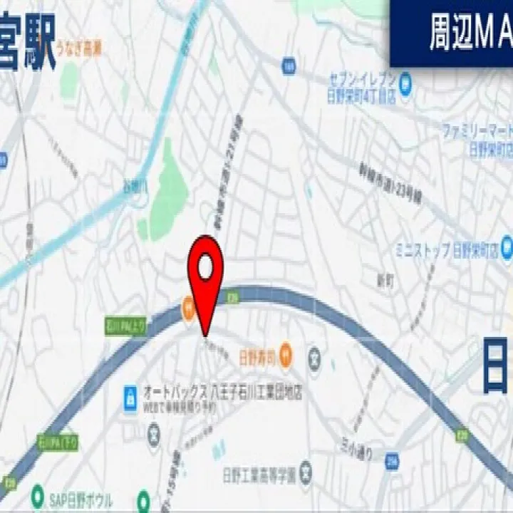 【日野市日野台•リノベーション済マンション】