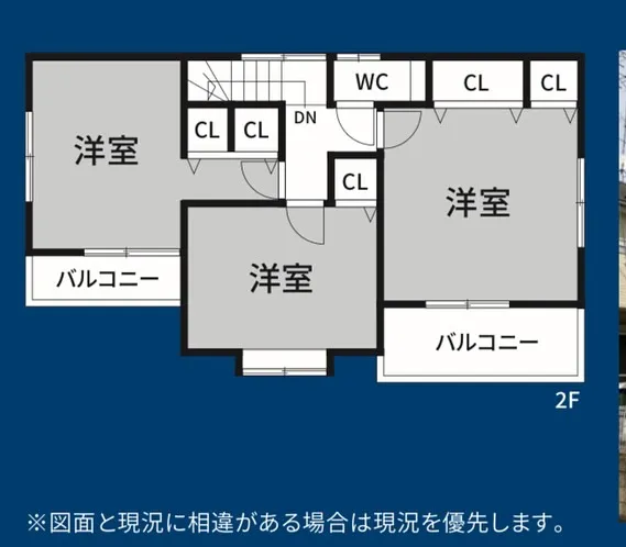 【日野市日野台•中古戸建】