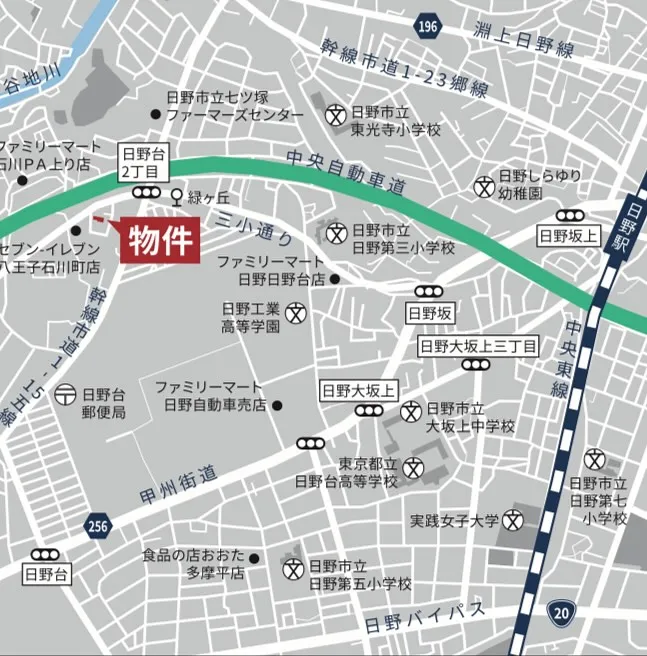 【日野市日野台•中古戸建】