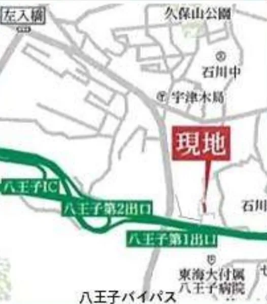 【八王子市石川町 中古戸建】