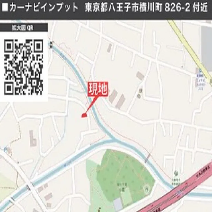 【八王子市横川町 新築分譲住宅全1棟】