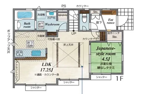 【八王子市南陽台　新築分譲住宅全1棟】