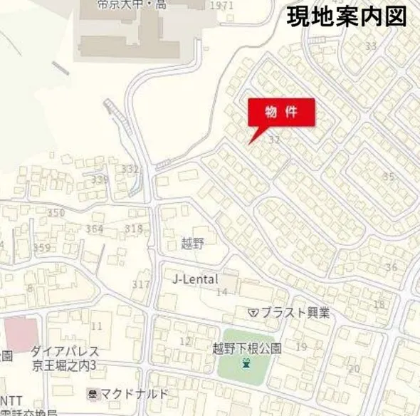 【八王子市越野•リフォーム済戸建】