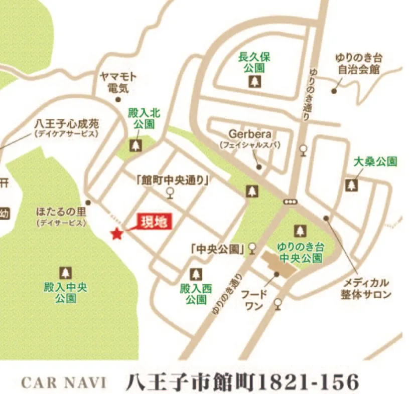 【八王子市館町　全1区画　売地　】