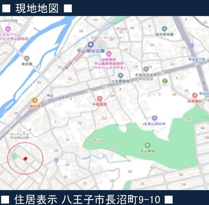 【八王子市長沼町 全1区画 売地 】