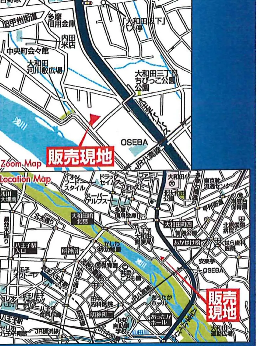 【八王子市大和田町 売地 全4区画 】