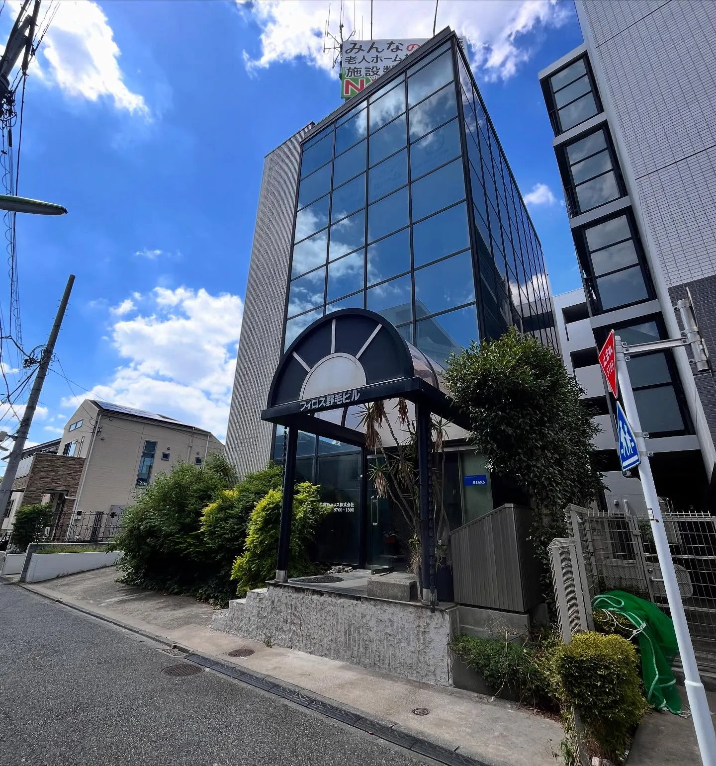 【世田谷区野毛　売ビル　】